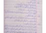 content writer pakistan or write the content within 24 hr